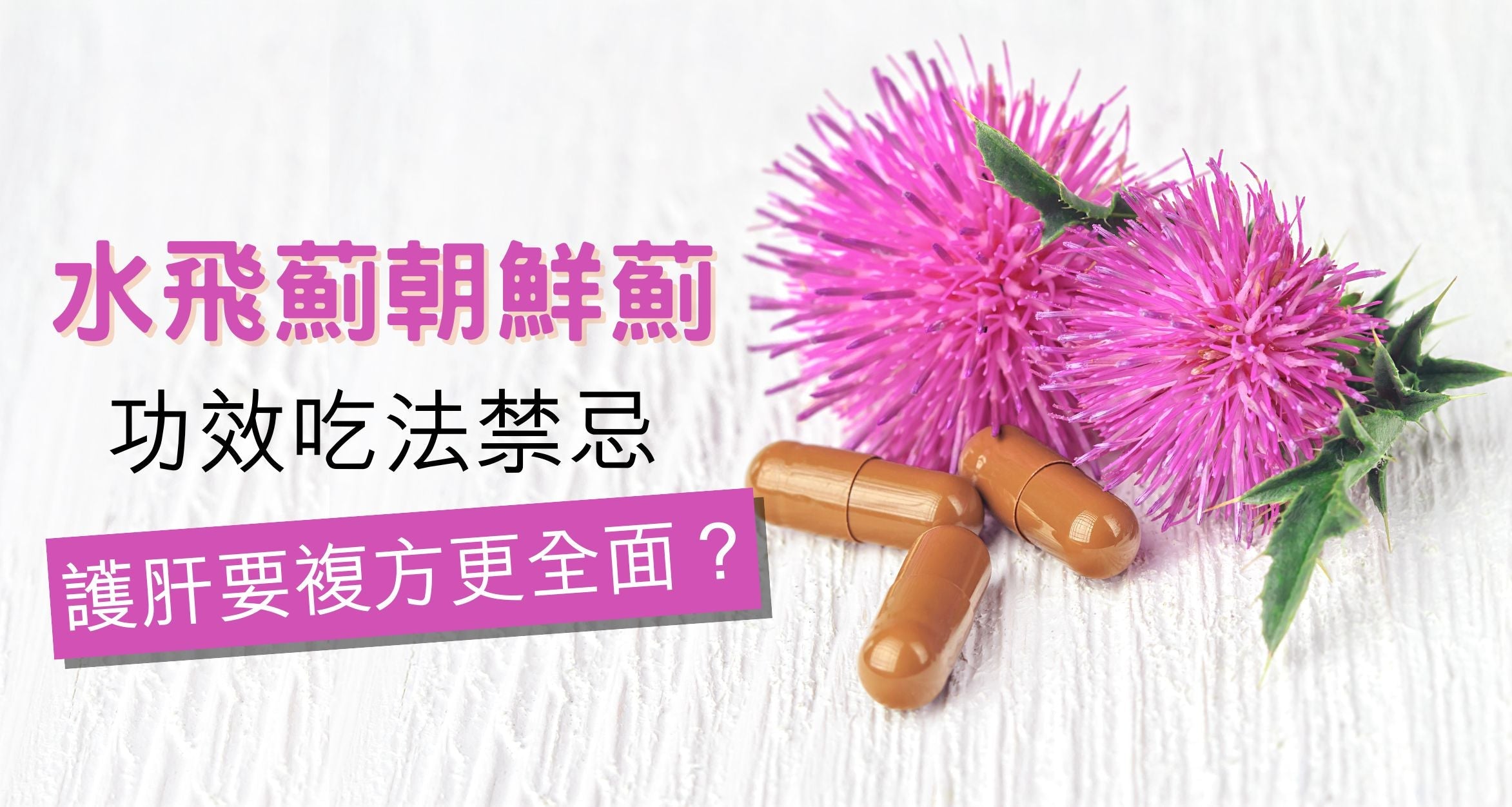 l.glutathione 谷胱甘肽推薦2025｜谷胱甘肽功效/攝取量/副作用一文看清+谷胱甘肽保健品推介| Cosmart