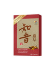 加強配方知音蟲草 - 滋陰補肺 改善咳喘鼻敏10粒 - Vita Green