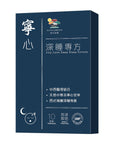 寧心深睡專方 10粒 - Vita Green