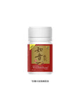 加強配方知音蟲草 - 滋陰補肺 改善咳喘鼻敏10粒 - Vita Green
