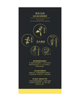 【延白.回黑】維新烏絲納米激活黑髮精華 100mL - Vita Green
