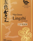 【15天體驗裝】五色靈芝30粒 – 抗病、攰、殘、衰老 - Vita Green