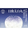 日夜美白丸 - 夜服 30粒 - Vita Green