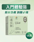 【入門體驗裝】消尿酸30粒 – 清走尿酸唔再痛 - Vita Green