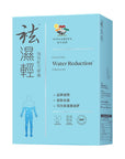 袪濕輕(30粒裝) - 去浮腫趕走虛肥健脾益胃(新舊包裝隨機發貨) - Vita Green