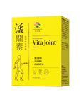 活關素 特強特效 30粒(迎新日) - Vita Green