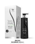 【深層滲透髮芯.修復髮絲】 維新烏絲納米護髮素 500mL - Vita Green