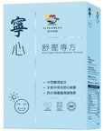 寧心舒壓專方 60粒 - 有助舒解情緒, 踢走憂慮不安,增加抗壓力 - Vita Green
