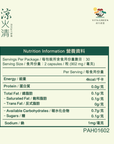 涼火清 強效配方 60 粒 - 滋陰清火 清走濕熱毒 - Vita Green