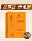脈通三七60粒 – 清血管垃圾 - Vita Green