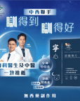 【睡眠修復方案】寧心深睡專方60粒裝x3盒 送寧心舒壓專方10粒裝 - Vita Green