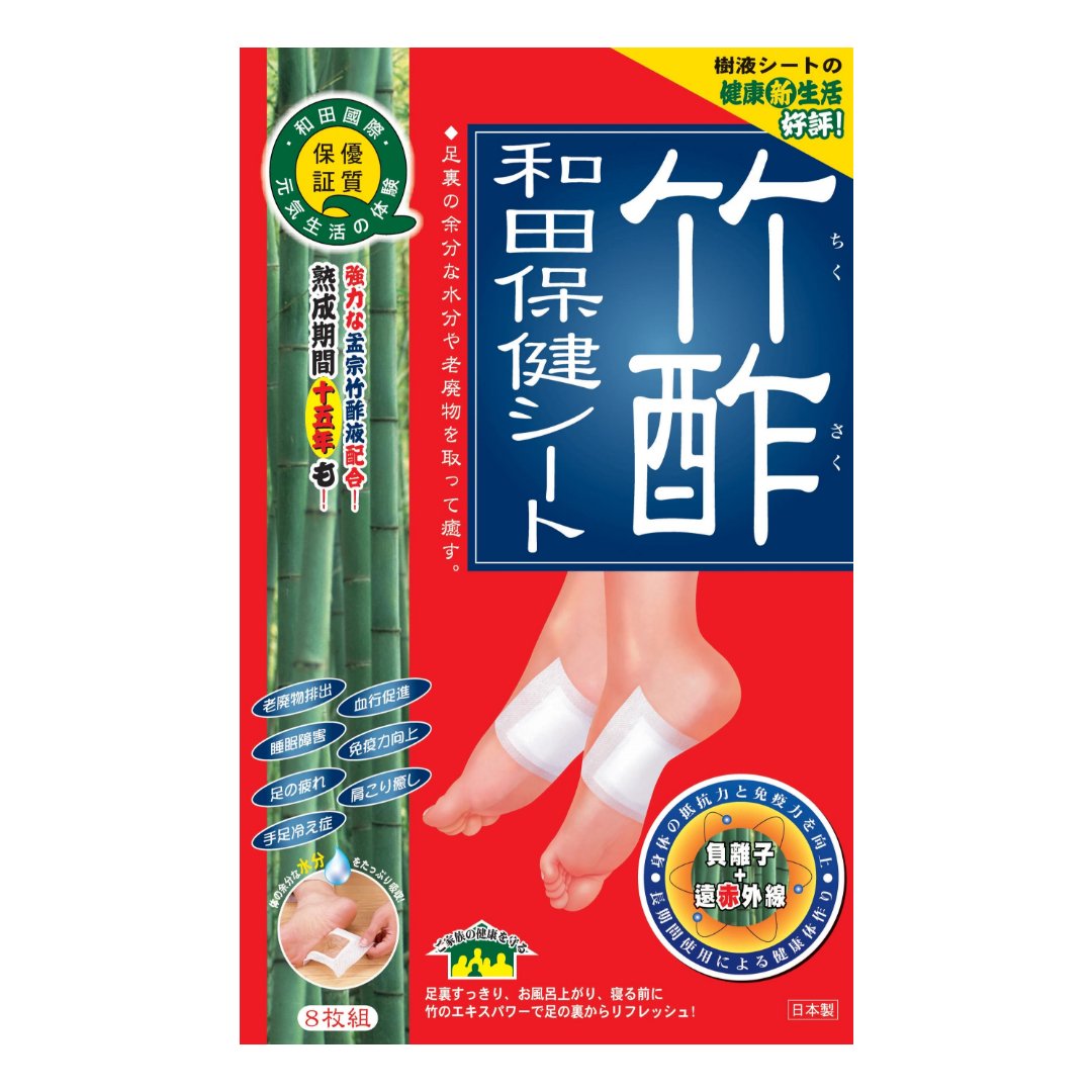 宗悦作 竹貼丸卓 溜塗 而妙奈好 網購竹酢和田保健貼/8片裝｜單盒優惠｜VITAGREEN維特健靈– Vita Green