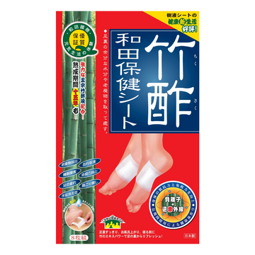 竹酢和田保健貼 - 袪濕腳貼、快速去濕，採用日本最優質孟宗竹製造，適合腳腫、面腫8片