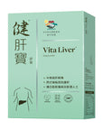 健肝寶 - 有效清肝消脂