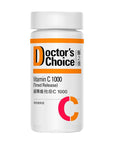 緩釋維他命C 1000 - 美白抗老 提升免疫力 - Vita Green