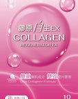 膠原自生EX - Vita Green