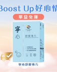 寧心舒壓專方Mood Booster 60粒 - 有助舒解情緒, 踢走憂慮不安,增加抗壓力 - Vita Green