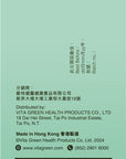 健肝寶 - 有效清肝消脂 - Vita Green