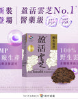 盈活雲芝自動訂購計劃 – 紓緩化療電療不適 - Vita Green