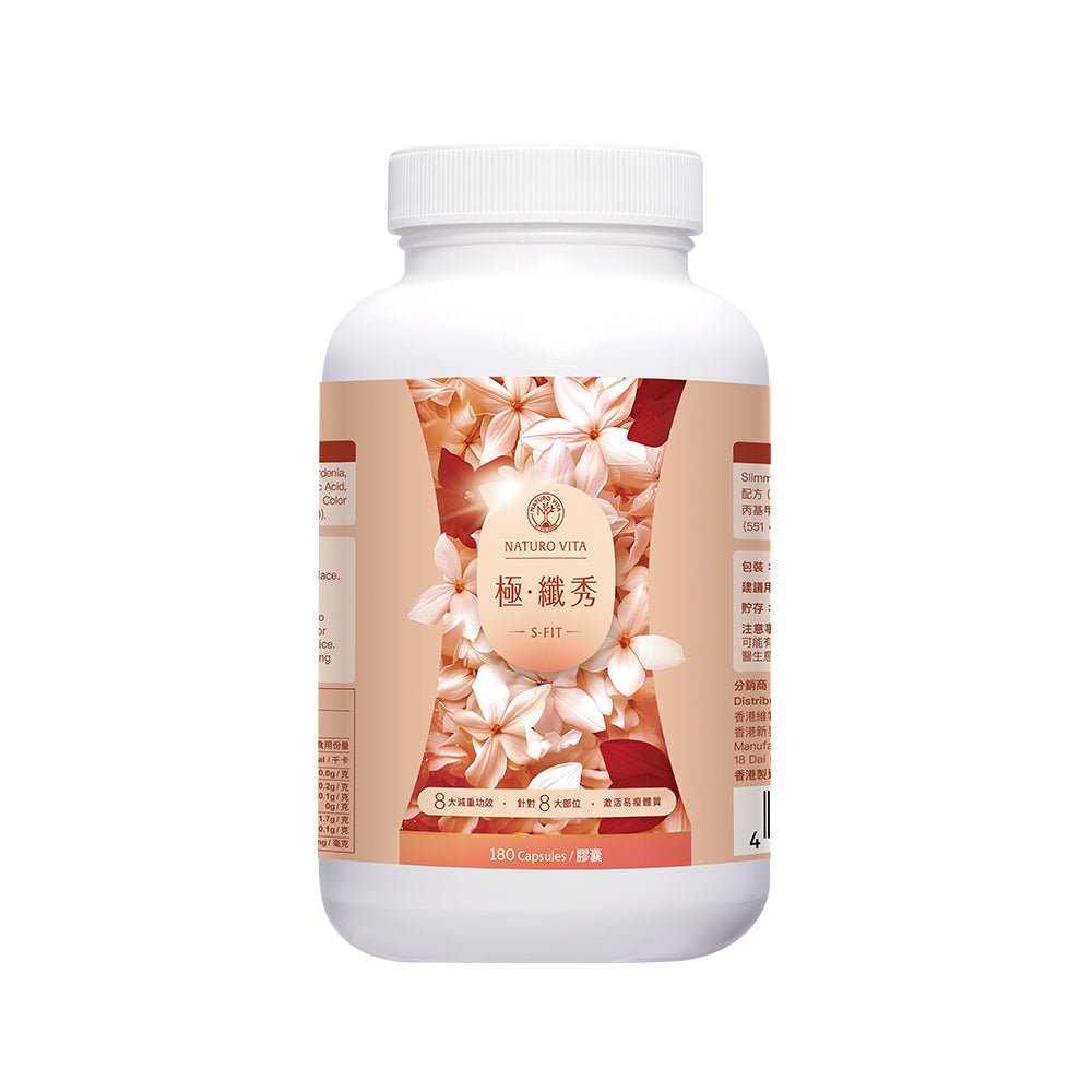 l.glutathione 2025 年最夯美肌機能成分：你必須了解的穀胱甘肽（Glutathione） main image 0