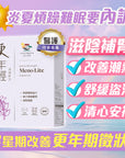 【網店限定 單盒免運】更年輕(84粒裝) x 1盒