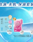 【袪濕·美肌·保濕套裝】袪濕輕(60粒裝) x 6盒