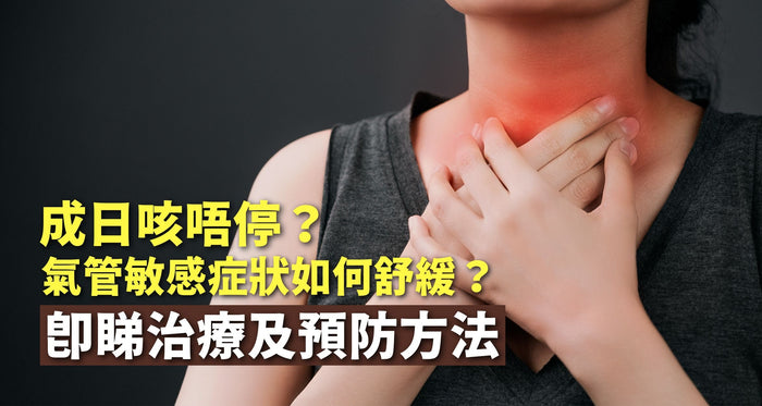 揀錯蟲草產品隨時食極無效！ 一文教你揀靚蟲草，優劣品質全揭露！