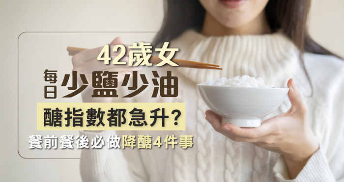 血醣高飲食禁忌要留神！5類食物看似健康竟是糖衣陷阱？ - Vita Green