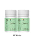 健肝寶10粒裝 2樽 - Vita Green