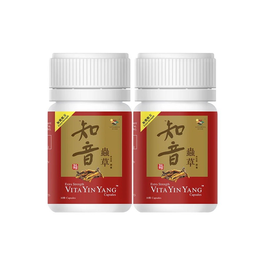 🎁 加強配方知音蟲草 10粒裝 2樽 (100% off)