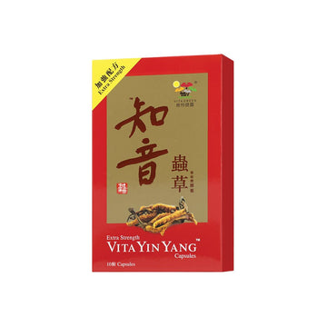 加強配方知音蟲草 - 滋陰補肺 改善咳喘鼻敏10粒 - Vita Green