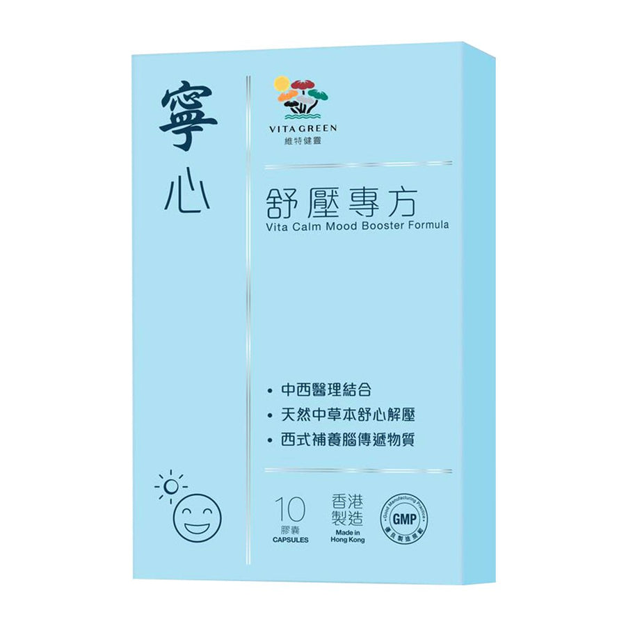 寧心舒壓專方 10粒 - Vita Green