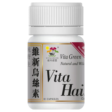 維新烏絲素 - 防脫髮掉髮 10粒 - Vita Green