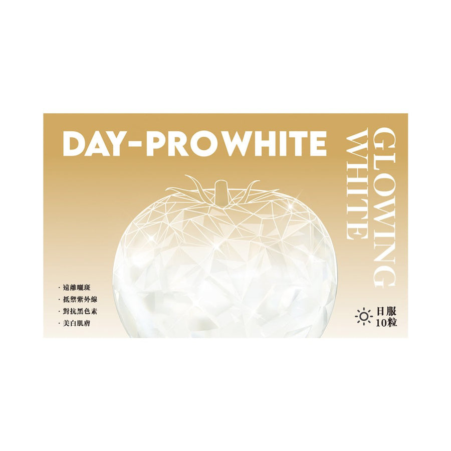 日夜美白丸 (日夜配方各10粒) - Vita Green