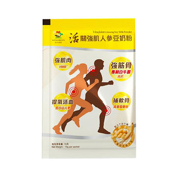 🎁 活關強肌人參豆奶粉 體驗裝 (100% off) - Vita Green