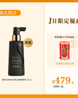 【閃購星期日】維新烏絲納米激活黑髮精華100mL