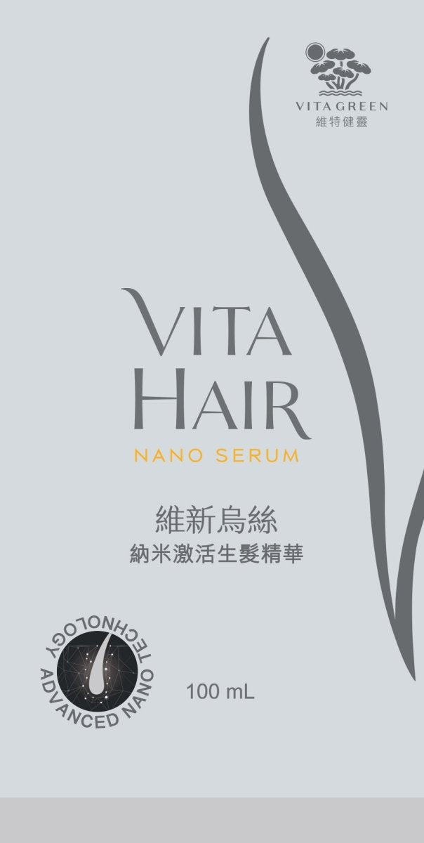 【倍髮．養髮 一支搞掂】 維新烏絲納米激活生髮精華 100mL - Vita Green