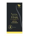 【延白．回黑】維新烏絲納米激活黑髮精華 100mL - Vita Green