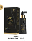 【延白．回黑】維新烏絲納米激活黑髮精華 100mL - Vita Green