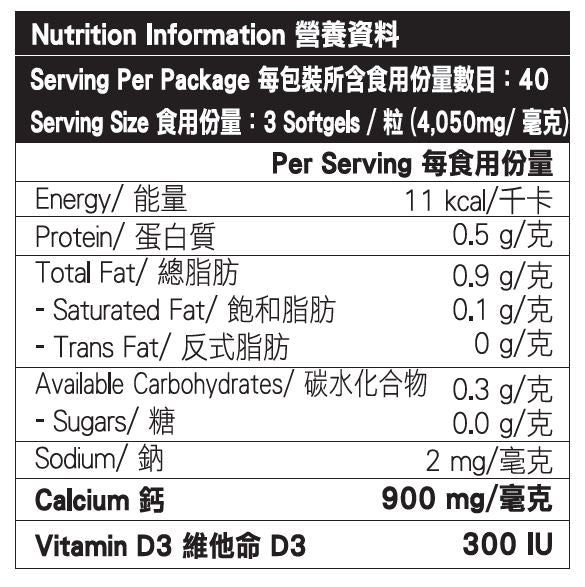 液鈣健(強化骨質配方) 120粒 - 強健骨骼預防骨質流失 - Vita Green