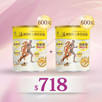 活關強肌人參豆奶粉 600克 2罐