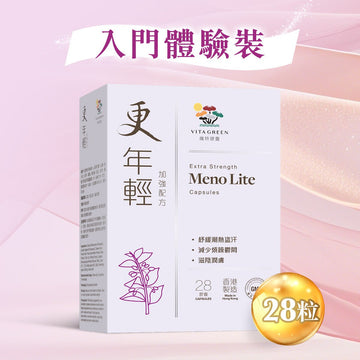 【入門體驗裝】更年輕(加強配方28粒) - Vita Green