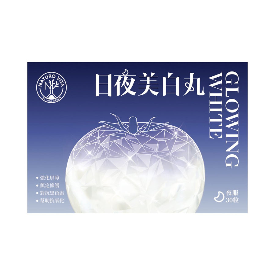 日夜美白丸 - 夜服 30粒 - Vita Green