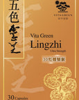 【入門體驗裝】五色靈芝30粒 – 抗病、攰、殘、衰老 - Vita Green