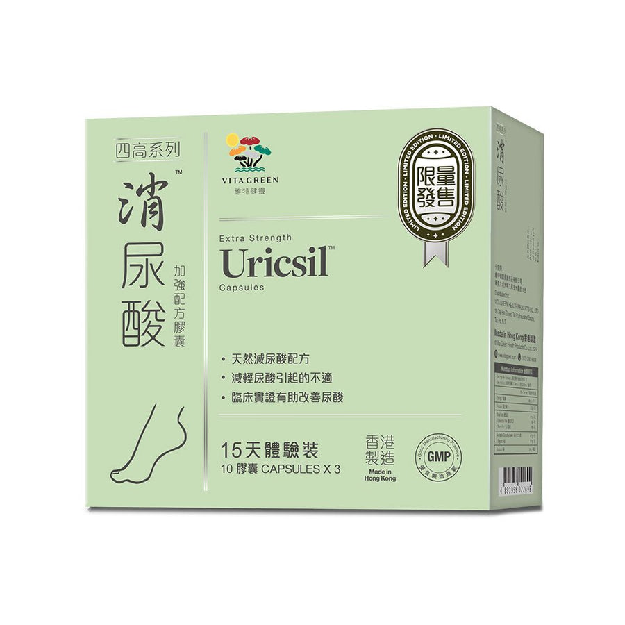 消尿酸30粒 – 保腎芹菜素減退尿酸 - Vita Green