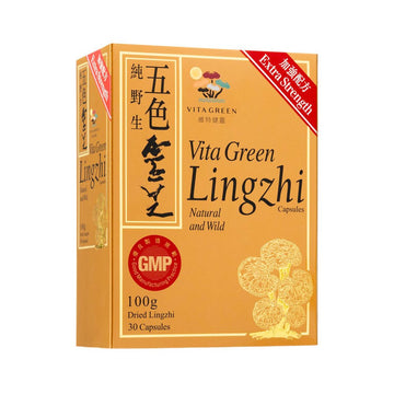 純天然五色靈芝 - 提升免疫力抗氧化抗衰老30粒 - Vita Green