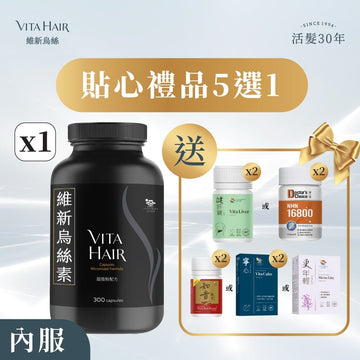 維新烏絲素 (超微粉配方) 300粒 - Vita Green