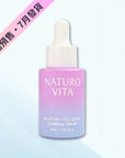 七重保濕緊緻精華 30ml - Vita Green