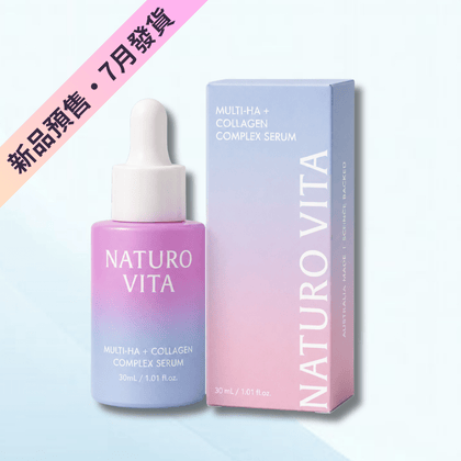 七重保濕緊緻精華 30ml - Vita Green