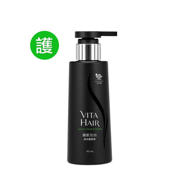 維新烏絲納米護髮素30ml - Vita Green